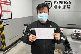 明日起！齐齐哈尔逐步有序恢复快递派送图片