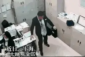 从邮政暴力男领导殴打女同事，来看看上海打架的巨大代价图片