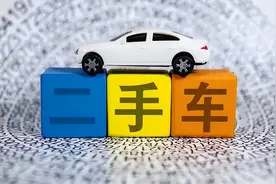 二手车过户，交强险和商业险要怎么处理图片