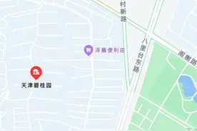 地陷了，楼危了，责任如何划分，天津津南碧桂园让楼市又暴雷了图片