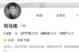 “司柳之争”再起波澜！三位大佬态度为何突然转变柳传志没落了？图片