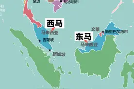 马来西亚也搞“一国两制”？马来西亚人，为何无法随意进出东马？图片