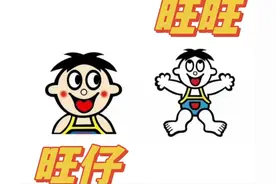 旺旺和旺仔是父子？你不知道的旺旺冷知识图片