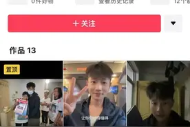 淄博“狂飙”90天后：网红鸭头小哥直播卖丝袜，“伪淄博烧烤”全国遍地开花图片