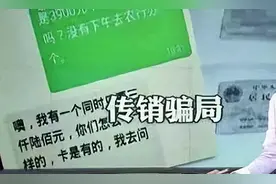 一个下岗女工家中竟藏着1.9亿现金！背后的真相比电视剧还震撼图片