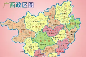广西8个最"透明"的县，你知道几个？图片