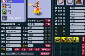 梦幻西游：真假宝宝仅相差50点属性，为何野生宠没有了市场价值？图片