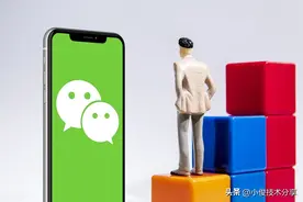 原来微信还可以查询两个人聊天是否频繁？是否暧昧，涨知识了图片