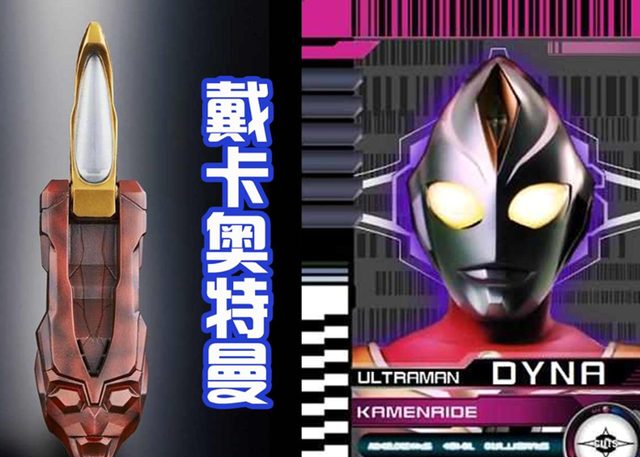 雷欧代表狮子？2022年是虎年，圆谷要推出个代表老虎的奥特曼