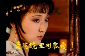 陈晓旭：如果让我续写红楼梦，绝不会让黛玉带着怨恨离开人世图片