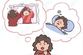 内分泌失调的女人会怎么样？变丑、睡不着只是最轻的表现图片