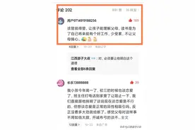 一篇父亲教育孩子的微头条展现75万，近千人点赞，他在说什么？图片