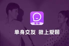 无脑广告竟是流量密码？多次被曝光的爱聊何以如此疯狂图片