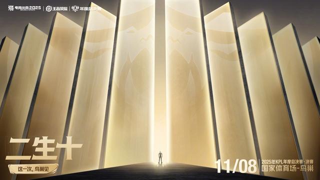 腾讯《王者荣耀》全新“血战华容”5v5v5玩法8月14日上线