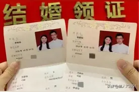 姓名与更改姓名带来的麻烦图片