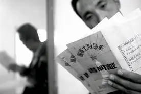 1997年，一老汉花2500买5张旧纸，遭妻子埋怨，父亲：这是烈属证图片