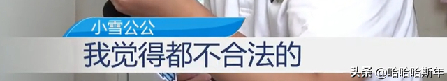 充值余额不能用 违法，男子网游充值30万后抛弃妻女 配图16
