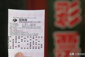 彩票中奖2000万，交完个税还要掏2笔钱，绝大多数人都要不回来!图片