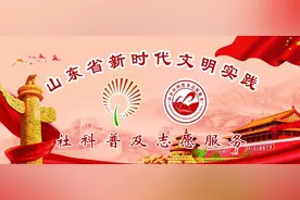 【宣传贯彻二十大“五为”志愿服务】王渔洋文化研究保护中心组织开展系列优秀传统家风宣讲活动图片