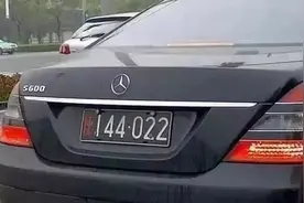 国内三种“特殊车牌”？路上碰到了不要惹，都是一些“大人物”图片