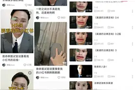 知识区UP主再出黑马，99年实习律师B站单月涨粉百万图片