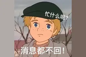 表情包‖男生必备，小心思哄女朋友开心图片