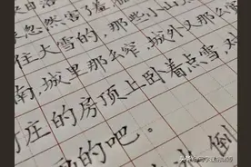 “米”字出现在字的左侧、上方、下方及半包围结构中的变化规律图片