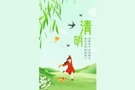 “女儿不上坟，娘家绝了门”是啥意思？清明节扫墓有哪些忌讳？图片