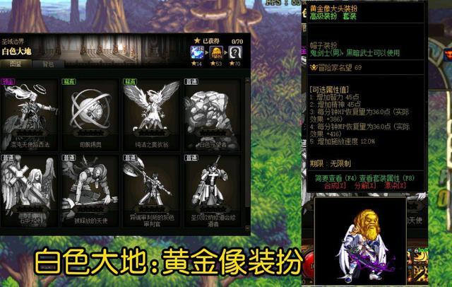 DNF：地下城专属隐藏福利，玩家可获得10件大头装扮，太帅了