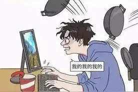 老公那些“幼稚操作”，算是让我明白了，何为“男人至死是少年”图片