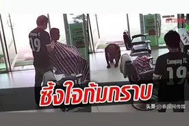 泰暖心 泰国男子免费为拾荒老爷爷理发获赞图片