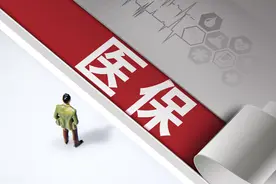 2023年退休人员医保划入待遇调整，工龄满30年才有返款，真的吗？图片