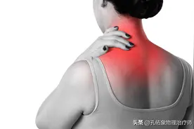 为啥后背疼、僵硬？不出意外，是筋膜炎！告知2个省钱的治疗方法图片