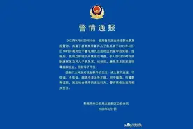 网传母子小区内蹊跷失踪，警方通报：母子平安，因家庭琐事离家出走图片