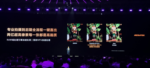 联发科天玑9500平台解读：体验为王时代，发哥交出的旗舰答案