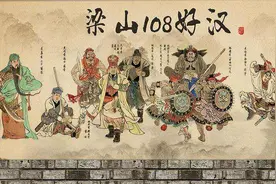 水泊梁山，靠什么从几百人发展到十万人？宋江：多条产业链并举图片