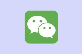 iOS 微信发布 8.0.20 正式版，加入多个新功能图片