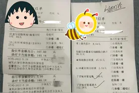 30+姑娘的输卵管造影感受图片