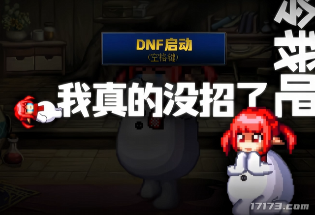 腾讯端游三幻神换人？网易一招阳谋，让八百万勇士转战梦幻西游