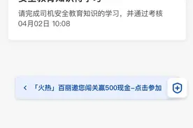 北京网约车哪个平台最坑图片