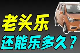 雷丁汽车破产，是谁把“老头乐之王”逼上了绝路？图片