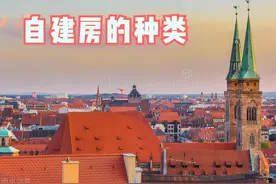 哪些房子不能买？小产权房、拆迁安置房、自建房区别在哪？图片