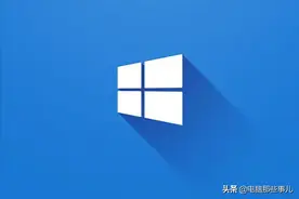 这个电脑命令太牛了，3秒干掉恶意软件图片