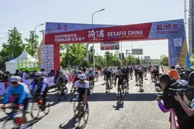 2024“环西自行车中国挑战赛·北京昌平”赛事活动落幕图片