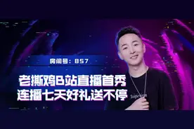 和平精英一哥老撕鸡直播抽军需 新军需新车皮肤全新体验图片