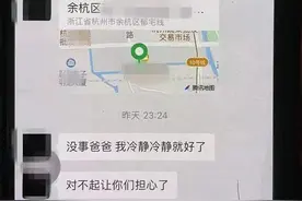失意小伙独坐河边闹“告别”，突然一条微信峰回路转图片