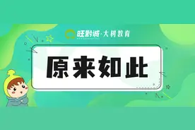 政审存在这几类情况的考生无法上岸，分数再高也不行图片