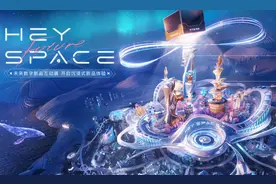 Burberry、Gucci等大牌青睐！上新即打爆，这个平台的“造新”能力太强图片