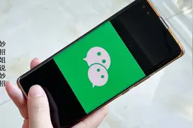 微信只清空聊天和没删一样？教你一招，释放手机内存图片