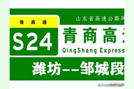 潍邹高速公路（一）潍坊市安丘、昌乐、临朐段最新大致线路走向图图片